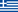 Greek (ellinika)
